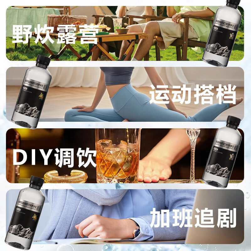 逸甸园苏打水饮料无糖无气400ml*15瓶弱碱性苏打水饮用水整箱瓶装