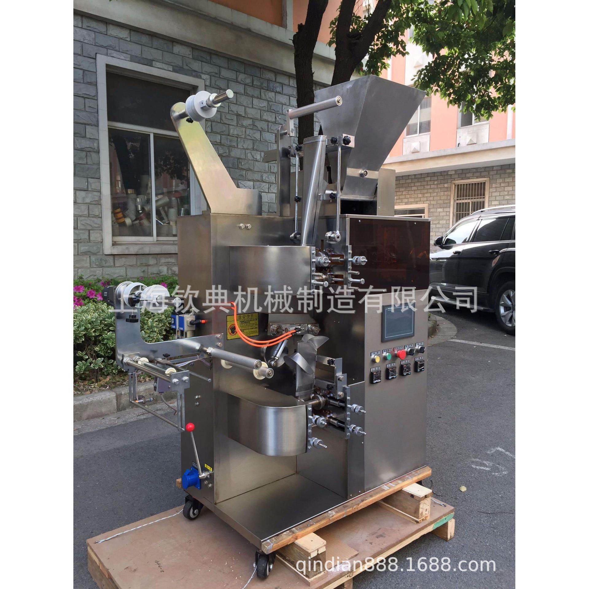 碎茶茶粉定量包装机 内外袋中草药茶包装机 泡脚粉足浴粉包装机,淘宝优惠券,粉丝福利购,淘宝优惠卷