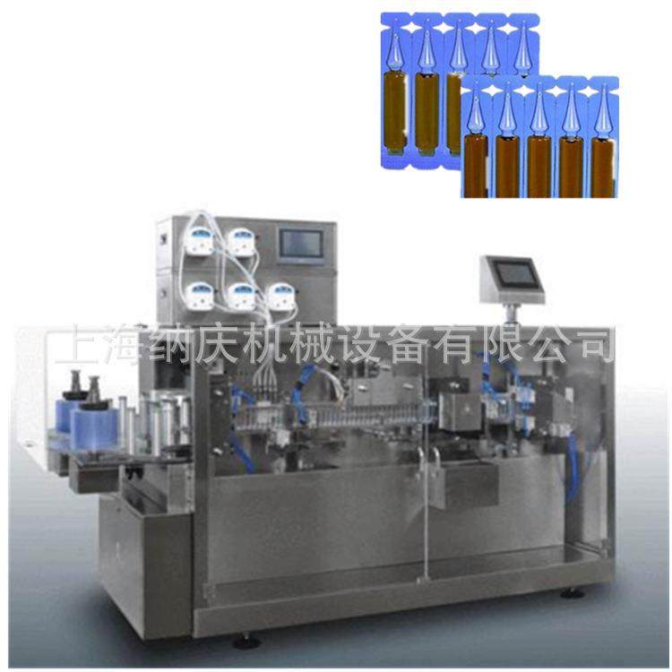 次抛管灌装机精华液包装机 一次性联排小安瓶软管全自动灌装机,淘宝优惠券,粉丝福利购,淘宝优惠卷