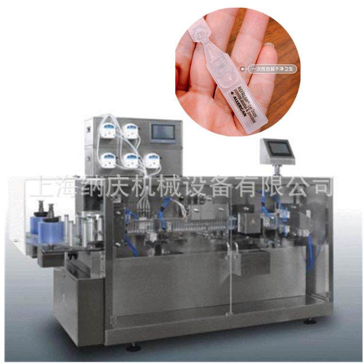 次抛管灌装机精华液包装机 一次性联排小安瓶软管全自动灌装机,淘宝优惠券,粉丝福利购,淘宝优惠卷