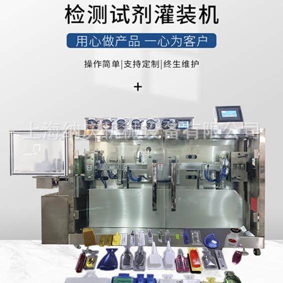 次抛管灌装机精华液包装机 一次性联排小安瓶软管全自动灌装机,淘宝优惠券,粉丝福利购,淘宝优惠卷