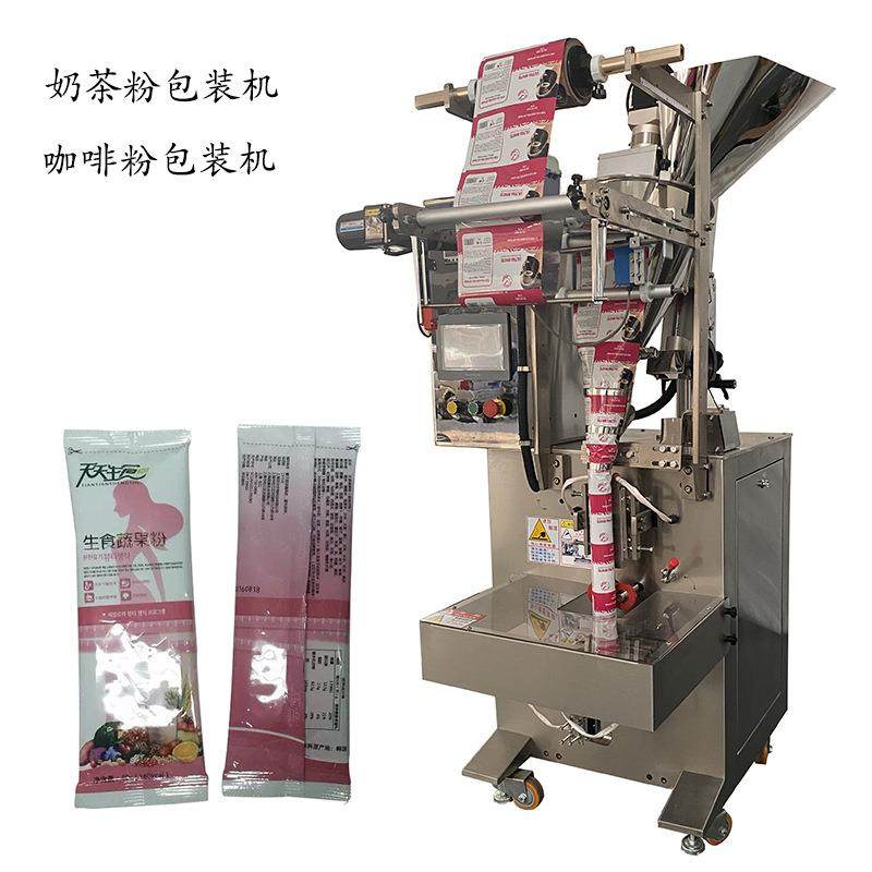 热可可粉末包装机 全自动螺杆计量粉末包装机 定妆散粉小样包装,淘宝优惠券,粉丝福利购,淘宝优惠卷