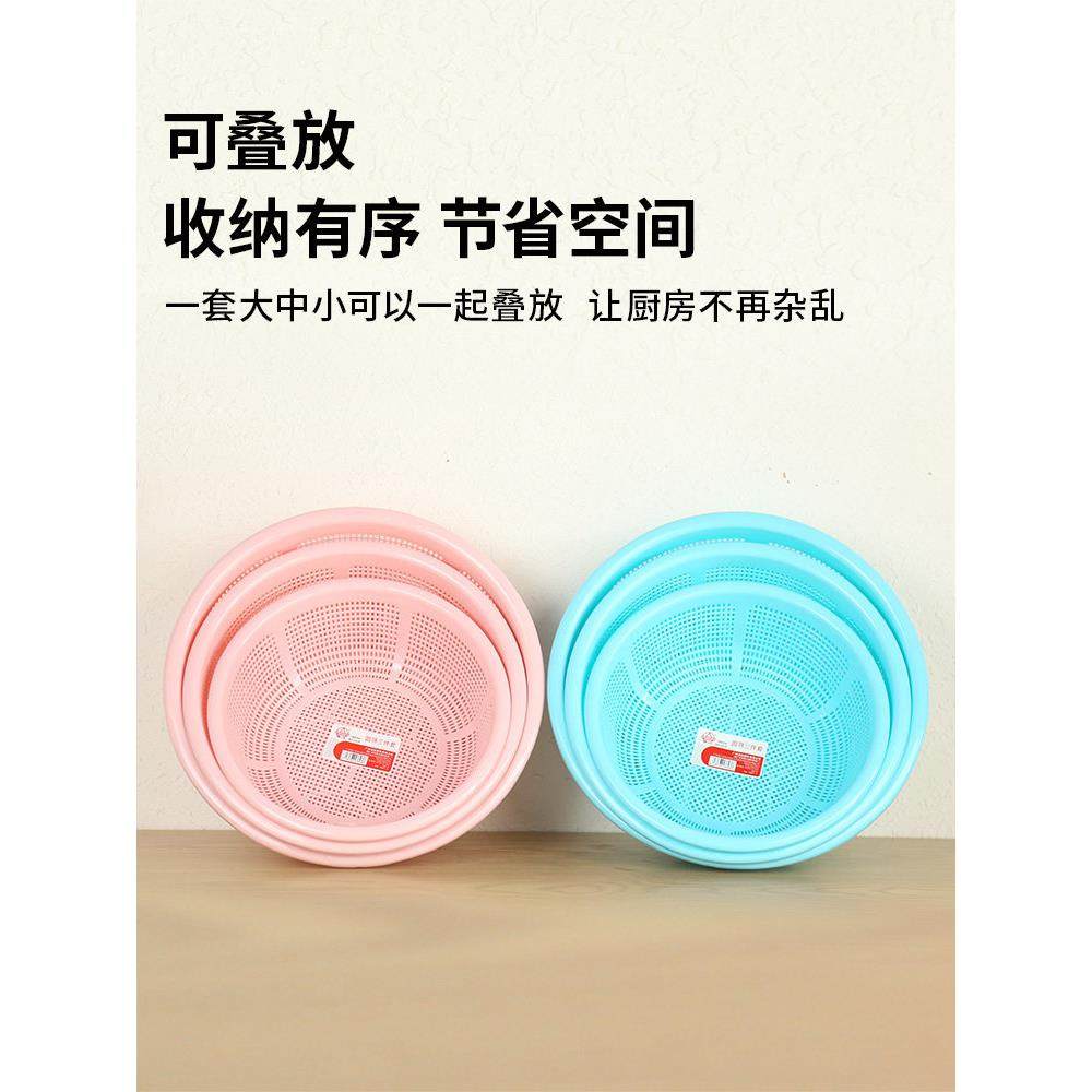 珠江牌沥水篮塑料筛厨房洗菜盆镂空沥水筛鱼筐家用食品级套装,淘宝优惠券,粉丝福利购,淘宝优惠卷