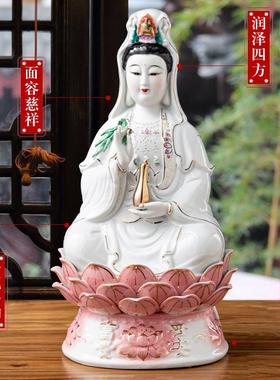 陶瓷南海观音佛像家用供奉白玉坐莲观世音菩萨神像客厅工艺摆件