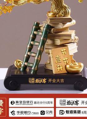 节节高升酒柜摆件桌面装饰品水晶发财树高档乔迁新居开业定制礼物
