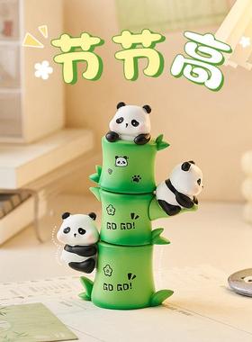 可爱熊猫周边桌面摆件文创元素礼物办公室工位装饰治愈系礼物创意