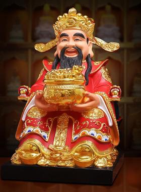 慈缘阁聚宝财神爷佛像招财家用比干文财神像神像店铺开业客厅摆件