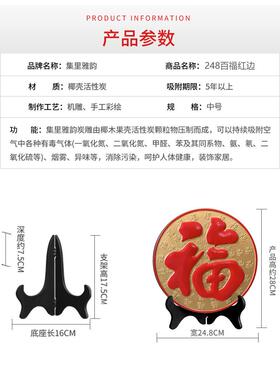 炭雕工艺品福字新家居酒柜电视柜装饰品客厅摆件乔迁礼物创意实用