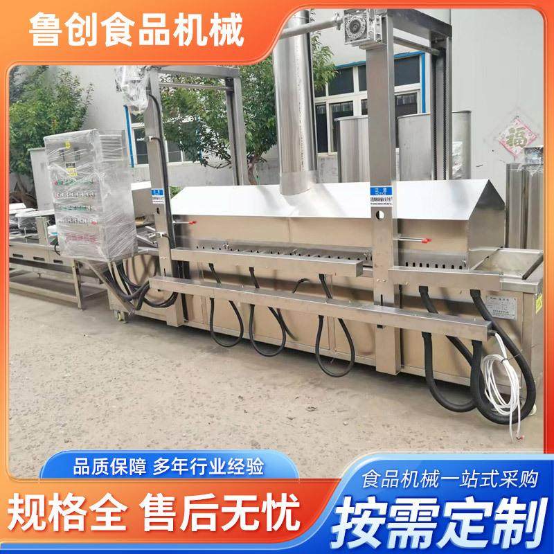 全自动连续肉制品油炸流水线 小型盐酥鸡油炸线 海鲜油炸设备,淘宝优惠券,粉丝福利购,淘宝优惠卷