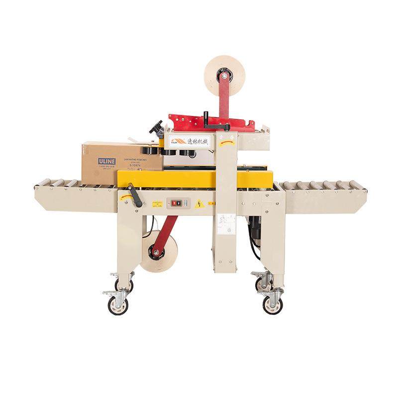 电商一字快递小纸箱封箱打包机自动胶带十字封箱机胶纸自动封箱机,淘宝优惠券,粉丝福利购,淘宝优惠卷