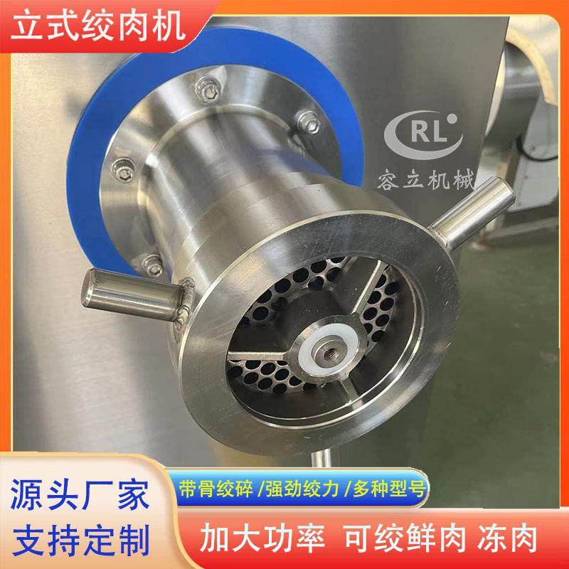 大产量猪肉牛肉绞肉机 立式虾滑鱼肉绞泥机 商用150绞肉机,淘宝优惠券,粉丝福利购,淘宝优惠卷