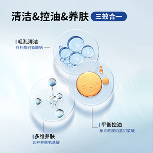 龟奔氨基酸型温和泡泡洁面慕斯洁面乳