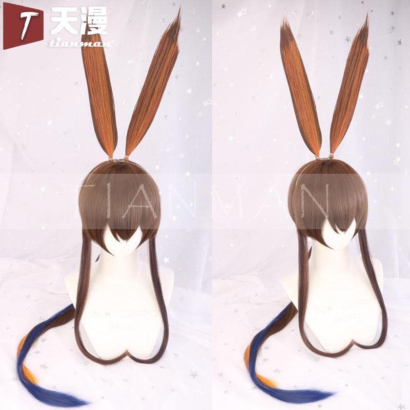 天漫 明日方舟 阿米娅 兔耳可选 cosplay假发 - 图1