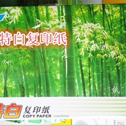 金旺A4纸70G80G复印纸凭证纸A3A5打印办公用品纸大白纸草稿纸整箱 - 图2