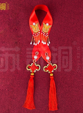 中式手工仙家霞帔披肩摆件