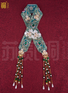 手工三叶花妈祖仙家霞帔披肩