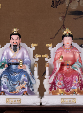 新款汉白玉胡三太爷太奶神像摆件