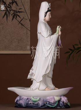 陶瓷一叶观音南海观世音供奉神像