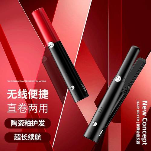 厂家跨境电夹板直发器卷发棒两用不伤发刘海女拉直熨板陶瓷直板夹 - 图1