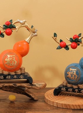 酒柜玄关新房摆设葫芦摆件客厅博古架新中式乔迁新居.装饰工艺品