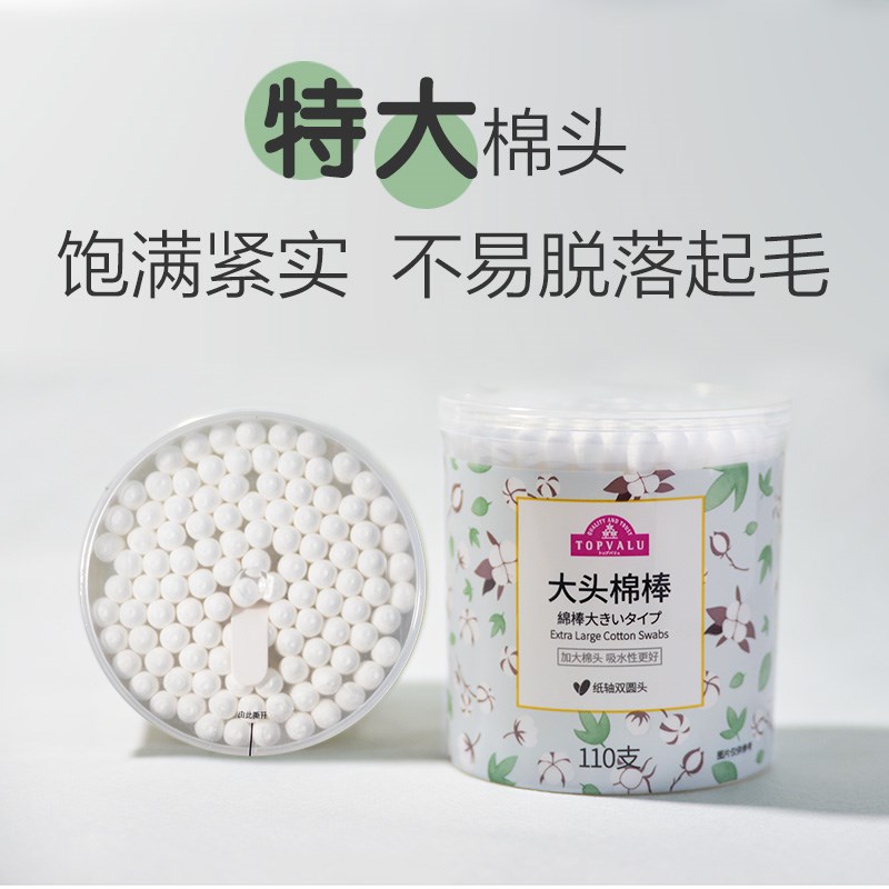 3件包邮 大头棉k棒110支吸水浴用纸轴棉签盒装白色棉花棒特慧优