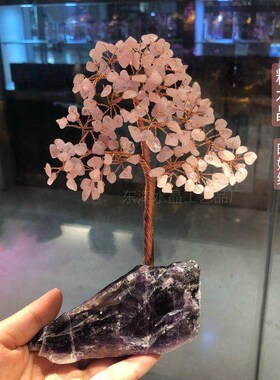 紫水晶摆件原石发财树家居装饰送礼办公室旺姻缘招桃花摆件礼物