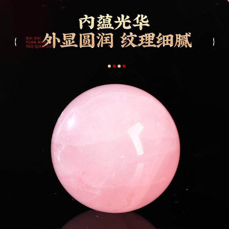 灵机生活馆粉色水晶球莲花摆件吉祥物甜美桃花粉水晶客厅送礼闺蜜,淘宝优惠券,粉丝福利购,淘宝优惠卷
