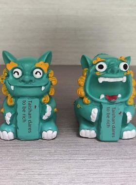 泰山石敢双狮镇屋奇石家居饰品婚狮礼品首饰饰品补缺角落