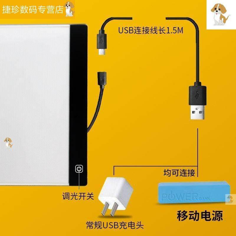 LED临摹台发光板a4画 画具工具描写绘画 画触控屏幕描图led学生用,淘宝优惠券,粉丝福利购,淘宝优惠卷