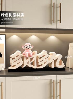 多彩多艺饰品开箱礼品财神家居客厅入口办公室桌面家居软装