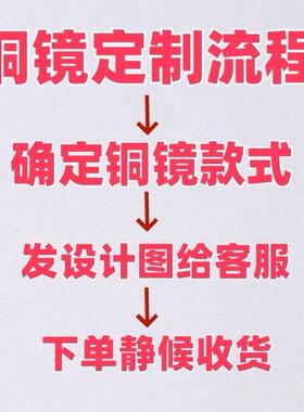 非遗技术透光镜八卦镜古铜镜古代梳妆镜十二生肖九宫反光镜抛光镜