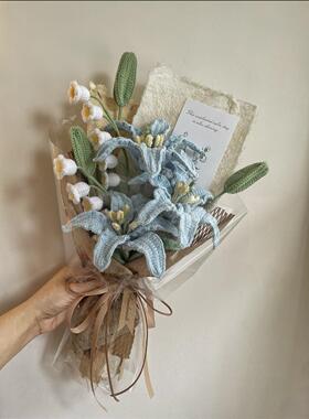手工编织百合diy钩织花束成品铃兰花毛线 线钩织彷真花送女友闺蜜