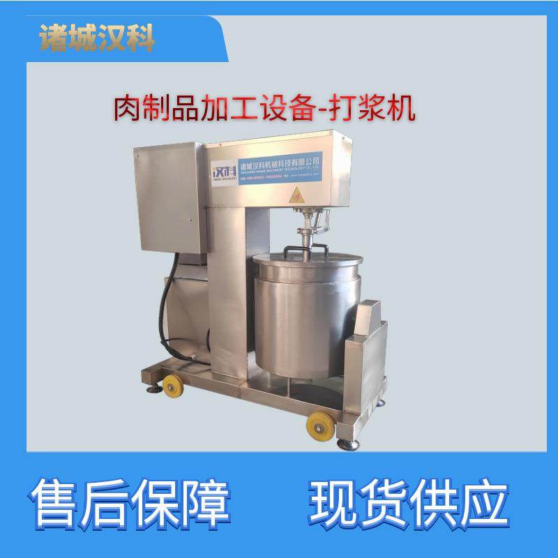 可加冰屑打浆机 刀片式桨叶快速乳化机器 丸子鱼滑打浆机器,淘宝优惠券,粉丝福利购,淘宝优惠卷