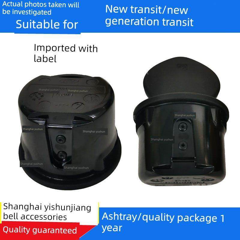 适用于新一代V348烟灰缸，新型光滑烟灰缸，汽车零部件，仪表板，,淘宝优惠券,粉丝福利购,淘宝优惠卷