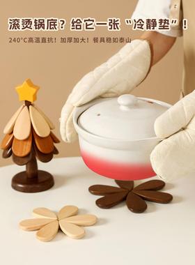 高级感圣诞树隔热垫餐桌摆件创意一棵树实木家居好物乔迁新居礼物