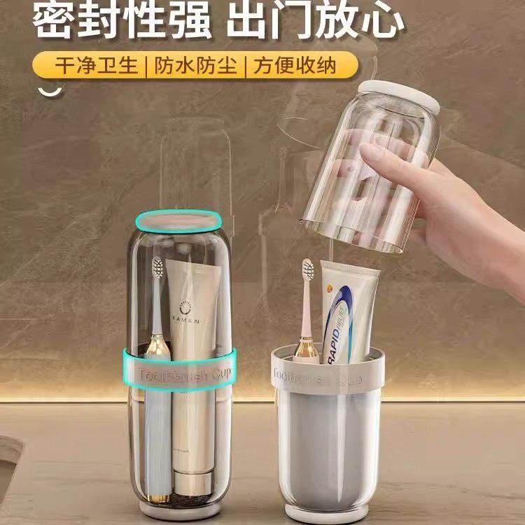 德国旅行洗漱套装漱口杯三合一可携式牙刷牙膏旅游食品级学生宿舍,淘宝优惠券,粉丝福利购,淘宝优惠卷