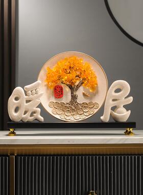 电视柜酒柜客厅暖居如意摆件乔迁之喜新居礼品搬家礼物入宅装饰品