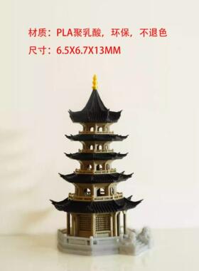 五层八宝塔-中式古风庭院建筑水陆景观水族鱼缸假山盆景造景摆件
