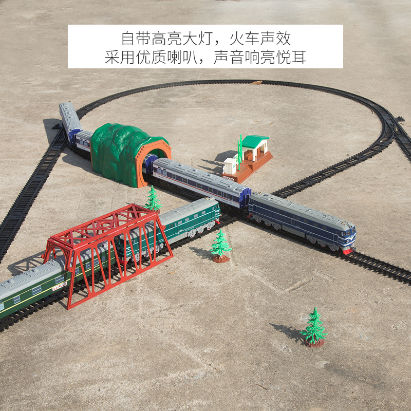 2.4G无线遥控东风4B绿皮内燃机电动小火车超长轨道玩具车儿童男生 - 图1