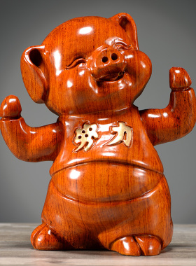 花梨木雕猪摆件努力加油猪可爱生肖动物实木质家居客厅装饰工艺品