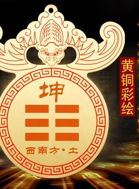 纯黄铜补角牌房屋缺角八卦镜凸镜挂件家用风水摆饰东南西北角卦牌