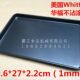 Non-stick baking pan oven household non-stick rectangular pan baking biscuit cookie bread tool baking cake mold