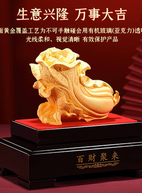 招财白菜摆件绒沙m金工艺品客厅酒柜中式装饰品店铺开业乔迁礼品