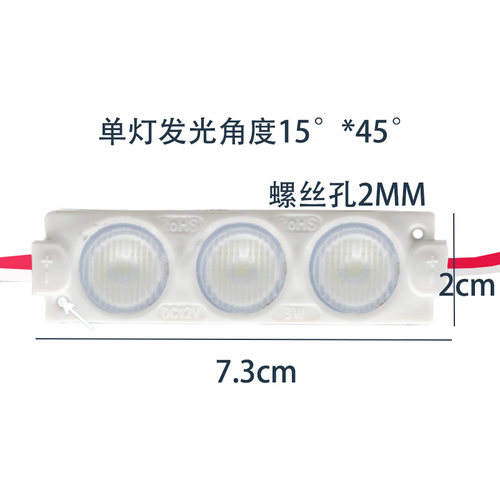 LED 3灯侧光源12V模组双面灯箱 3030贴片灯带条纹透镜超薄5软膜3W - 图3