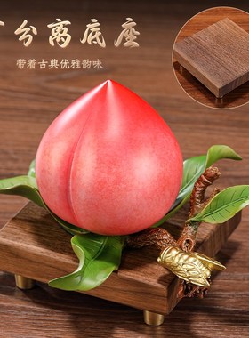 黄铜工艺品大寿桃摆件酒柜装饰品家居摆设长辈生日贺寿礼品