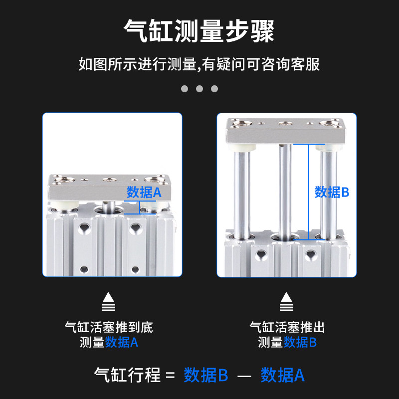 长深亚德客型TCM三轴三杆薄型气缸TCM12/16/20/32/40-10X20X50XS,淘宝优惠券,粉丝福利购,淘宝优惠卷