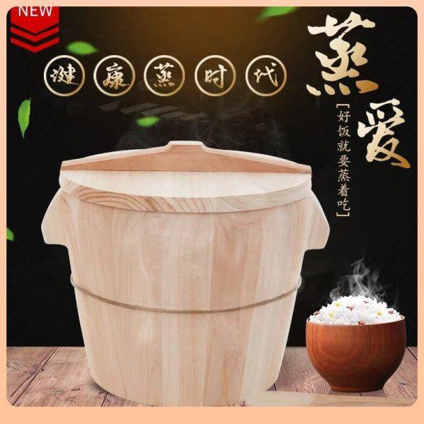 ??蒸饭木桶蒸笼竹制木制手工杉木厨房大小厨具蒸米饭大饭桶餐厅,淘宝优惠券,粉丝福利购,淘宝优惠卷