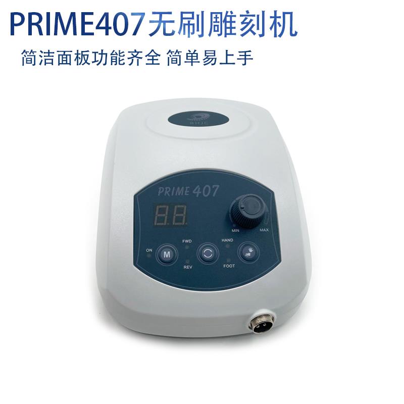 9万转世新电子机407无刷打磨机玉雕韩国核雕进口雕刻机电子牙机 - 图2