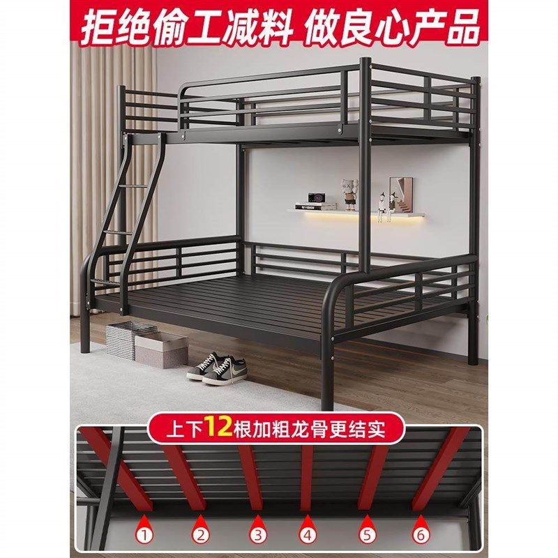 上下床双层床家用铁艺高低床宿舍上下铺铁架加固铁床加厚配件拉车,淘宝优惠券,粉丝福利购,淘宝优惠卷