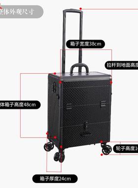 美发拉杆工具箱移动上门纹绣美容美睫化妆医美工作台专业收纳箱盒